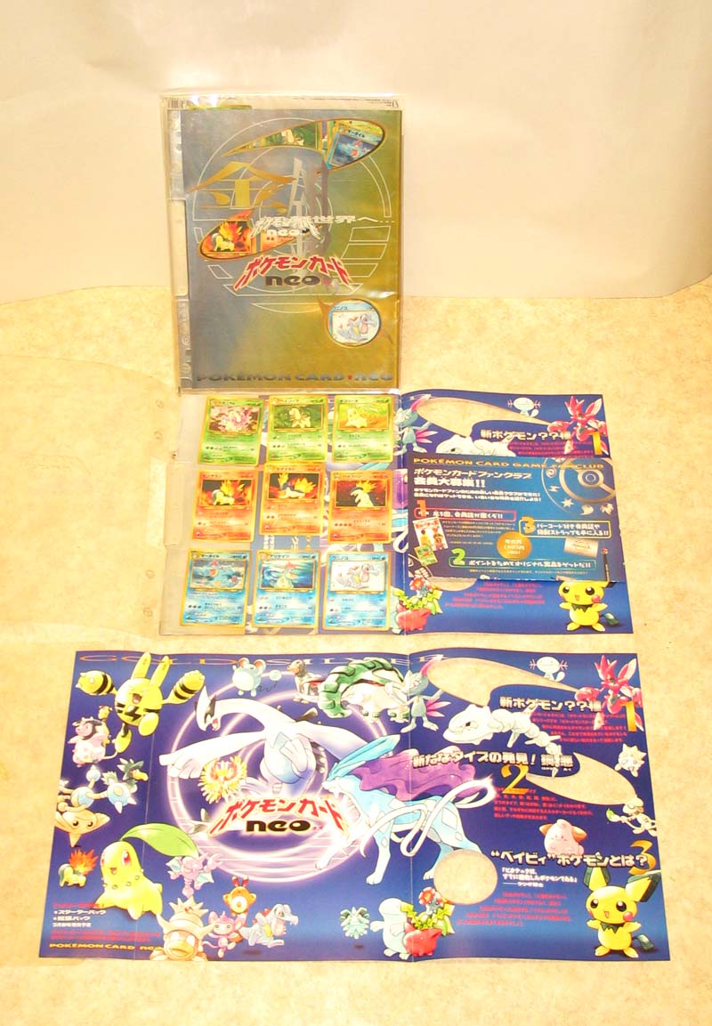 POKEMON-NEO-1-FOLDER-9-KARTEN-JAPAN-SUPERSELTEN-OVP-NEU